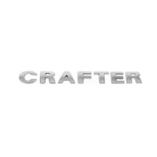 Напис Crafter (прямий шрифт) для Volkswagen Crafter 2006-2017рр.