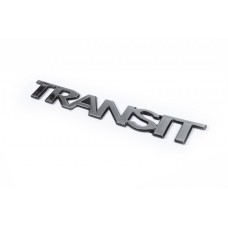 Напис Transit 29см на 3,5 см (Туреччина) для Ford Transit 2000-2014 рр.