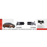 Комплект протитуманок (Sedan) для Chevrolet Aveo T250 2005-2011 рр.