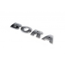 Напис Bora для Volkswagen Bora 1998-2004 рр.