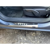 Накладки на пороги Carmos V1 (4 шт, сталь) для Opel Astra H 2004-2013рр.