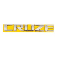 Напис Cruze 96880034 (115мм на 17мм) для Chevrolet Cruze 2009-2015 рр.