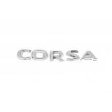 Напис Corsa 12.5см на 1.6см для Opel Corsa B 1996↗ рр.