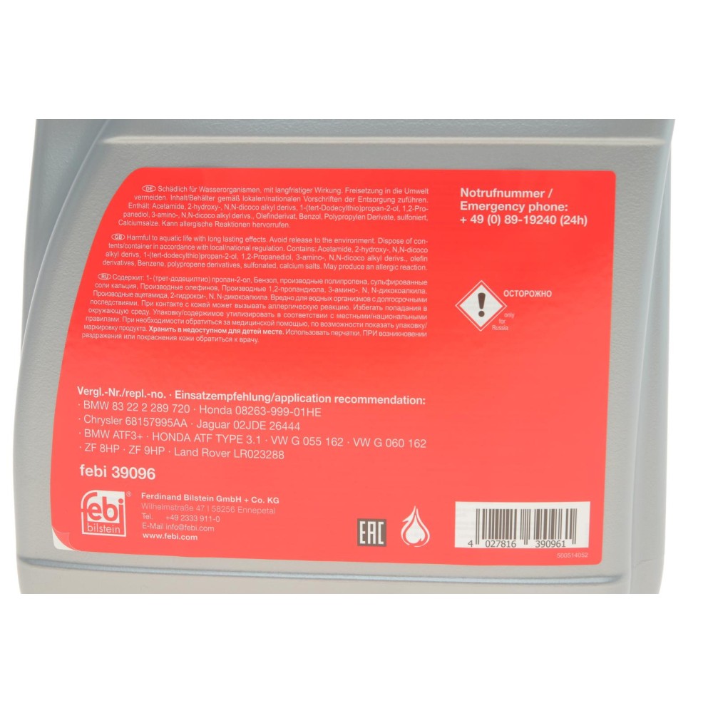Олива АКПП ATF (5L) (ZF 8 ступка)