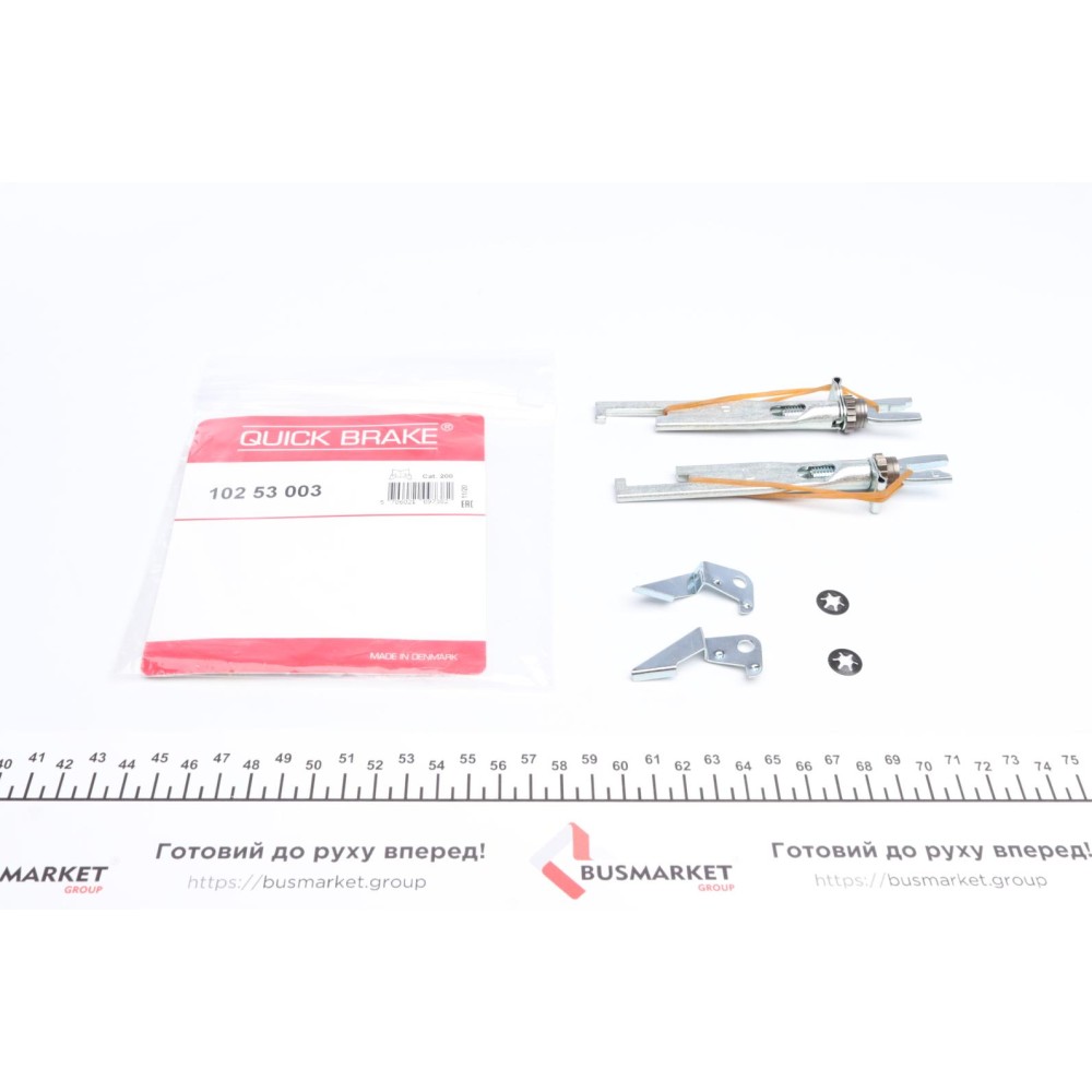 Тріскачка колодок ручника Peugeot 205/306/309/Renault 19/Clio 81-05 (к-кт)