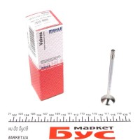 Клапан (випуск) MB Sprinter 2.2CDI OM651 (24,5X6X109,2)