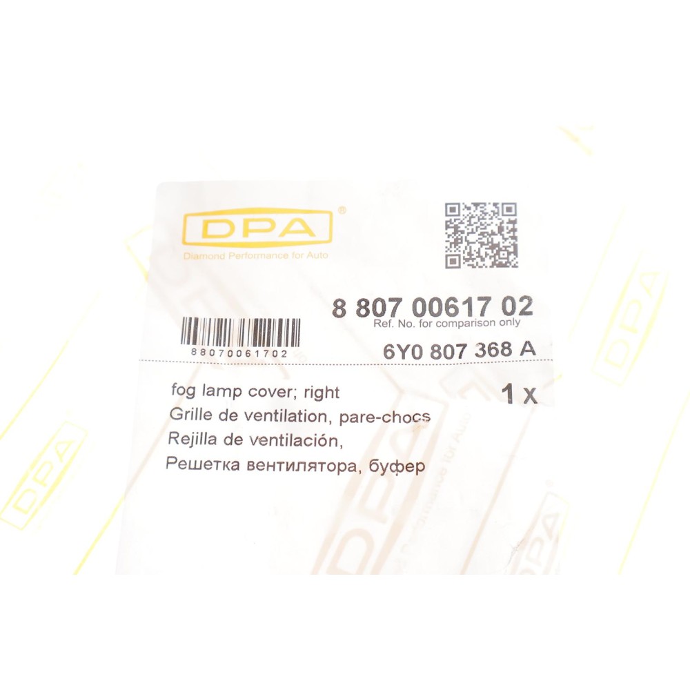 Вставка бампера (без протитуманки) Skoda Fabia 99-08 (R)