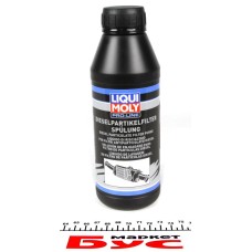 Засіб для очистки сажевих фільтрів Pro-Line Diesel Partikelfilter Spulung (500ml)