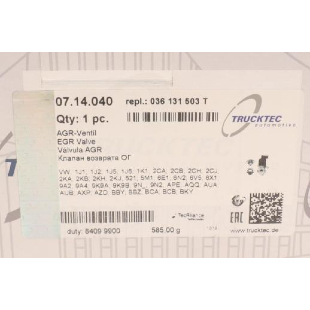 Клапан EGR VW Caddy II/III 1.4/1.6 96-