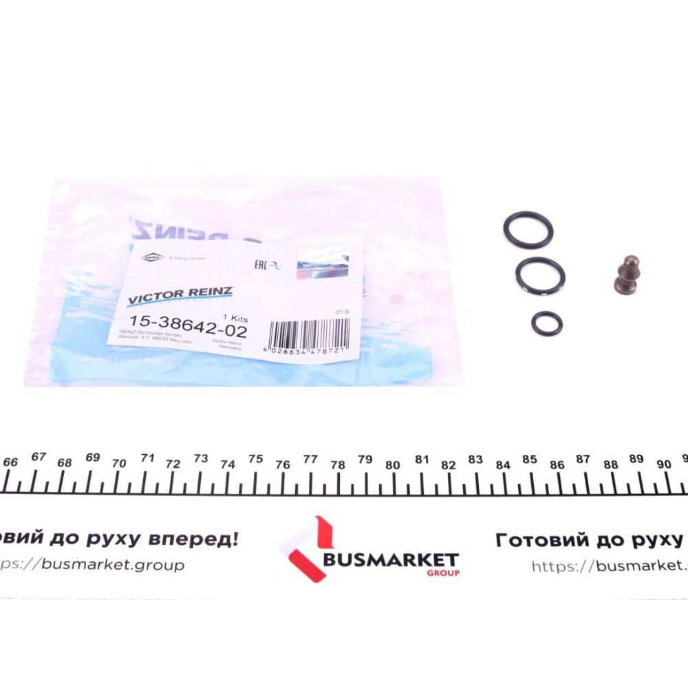 Ремкомплект форсунки VW Golf V 2.0 TDI 03-, AZV/BKD