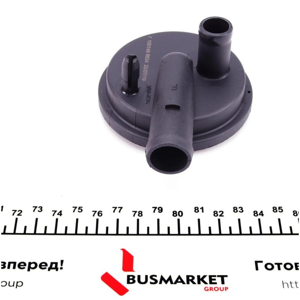 Клапан вентиляції картера VW Caddy II/Golf IV 1.9TDI 96-06