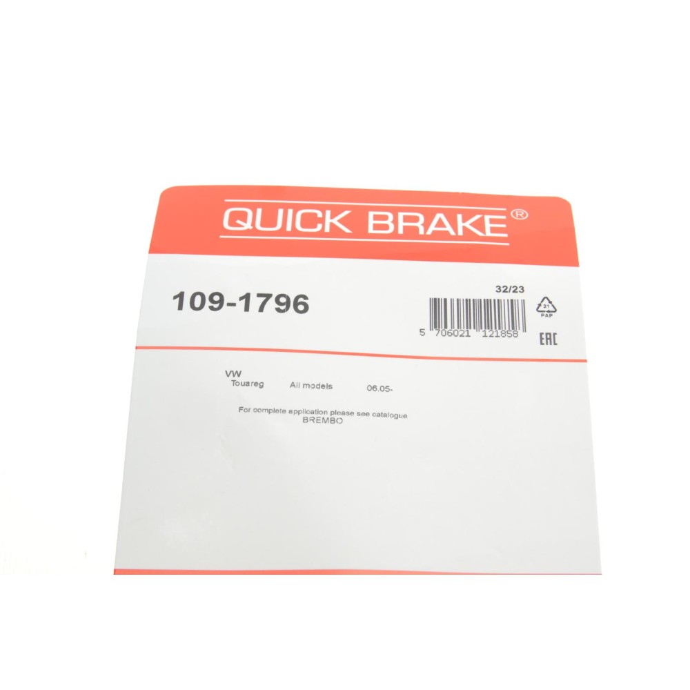 Планка супорта (переднього) прижимна (к-кт) VW Touareg 3.0-6.0 02- (Brembo)