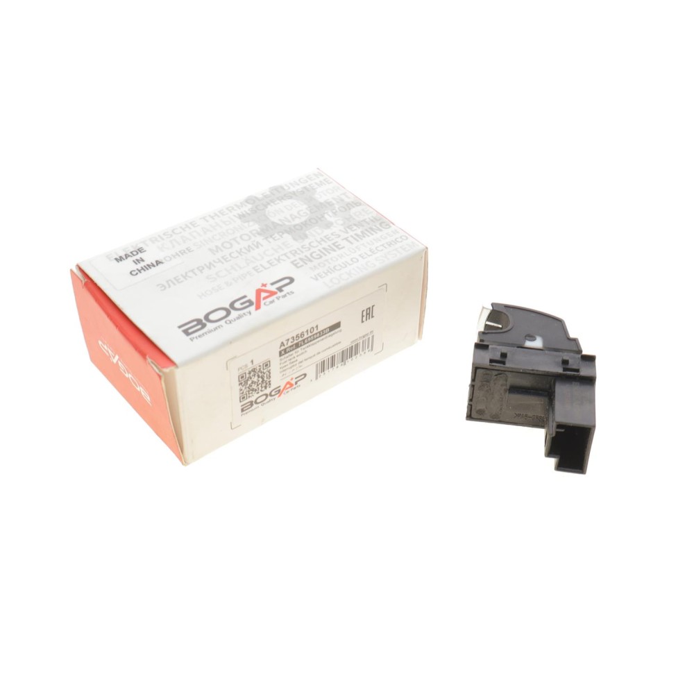 Кнопка бака паливного VW Golf/Jetta/Touareg 02-10