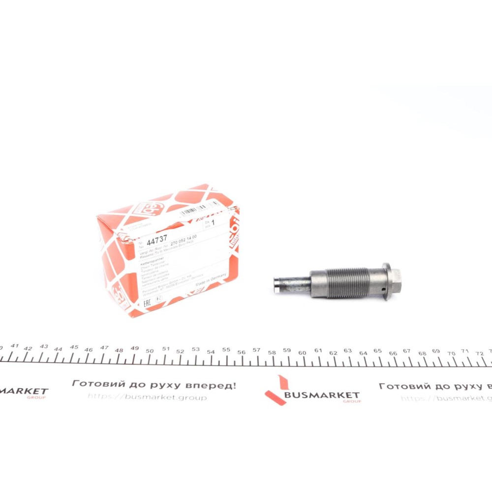 Натяжник ланцюга ГРМ MB (W176/246/C205/S205/X156) 08-