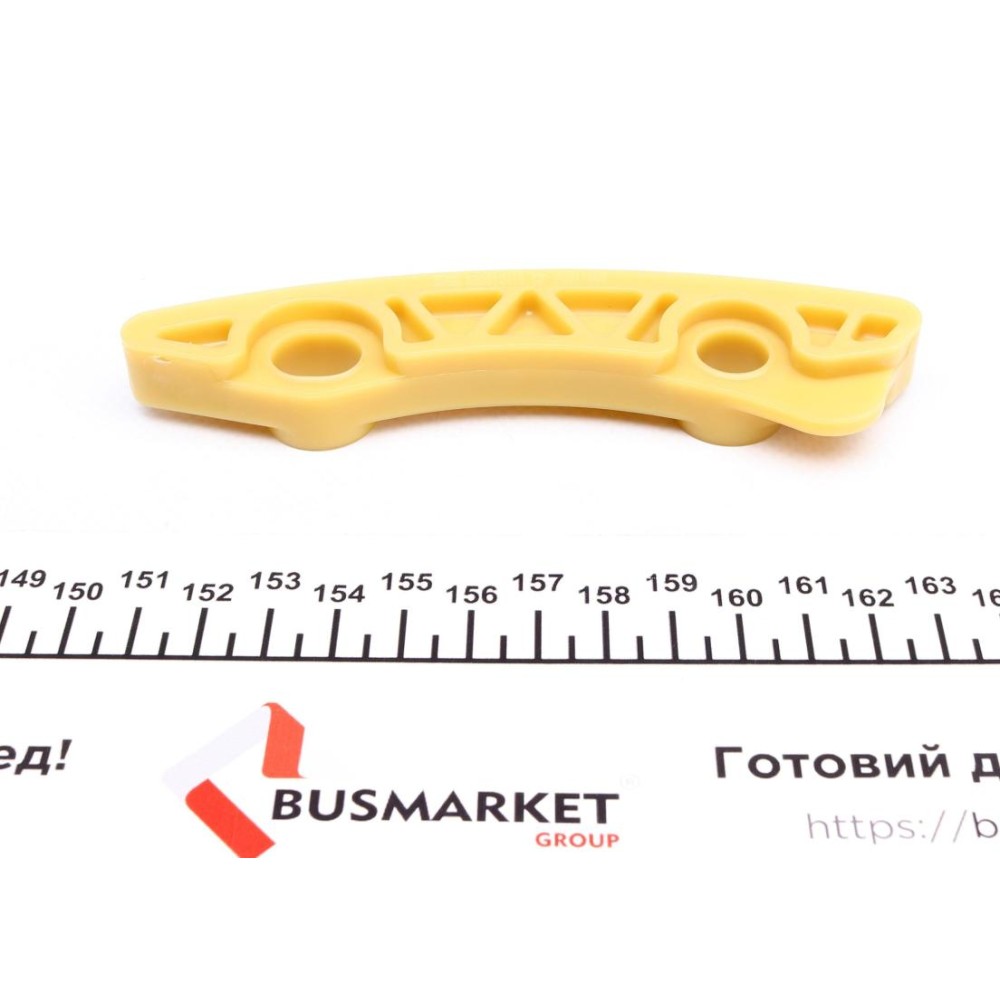 Планка заспокоювача ланцюга ГРМ Opel Insignia A 2.0Turbo 08-17