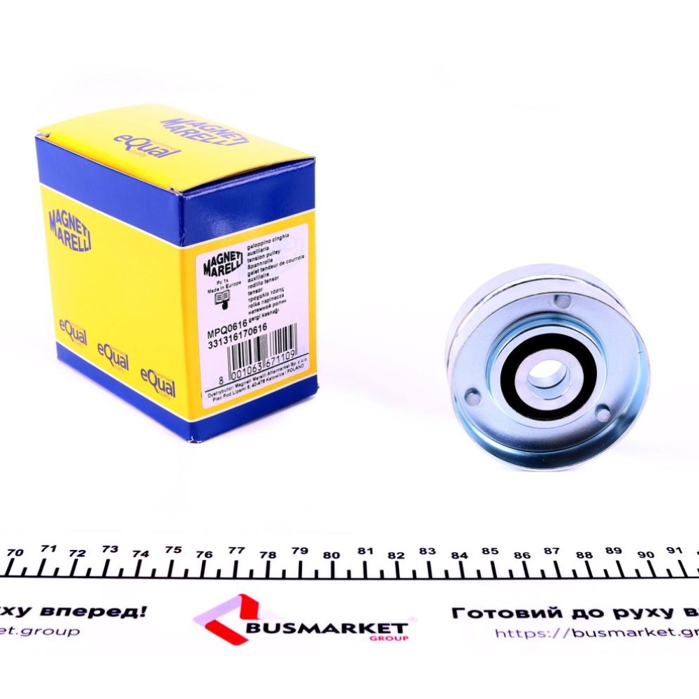 Ролик генератора Opel Omega B 2.5DTI 01-03 (натяжний) (70х23)