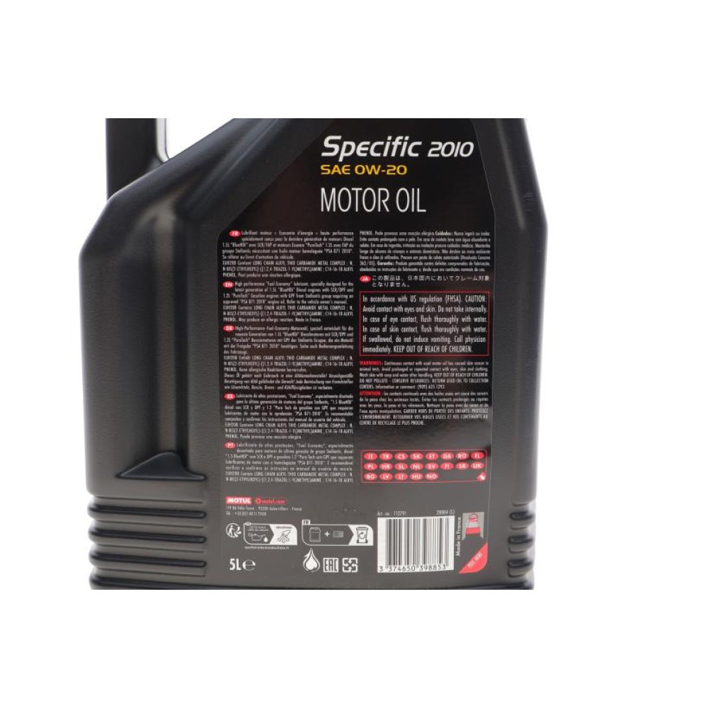 Олива 0W20 Specific 2010 (5L) (ACEA C5) PSA B71 2010 (112791)