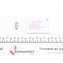 Ремкомплект супорта MB Sprinter (901-904) 96-/Vario (d=44mm) (+2 поршня) (Perrot)