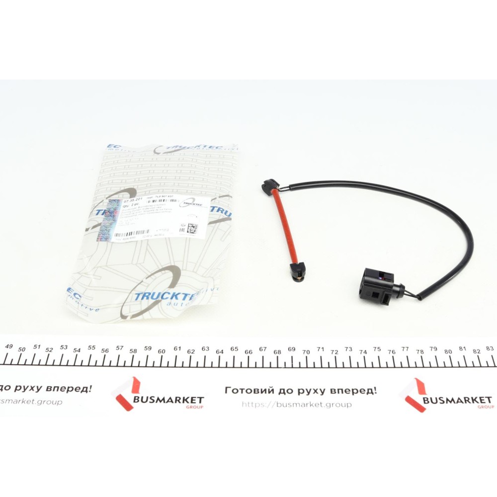 Датчик зносу гальмівних колодок (передніх) VW Touareg 02-10/ Audi Q7 06-15 (L=420mm)