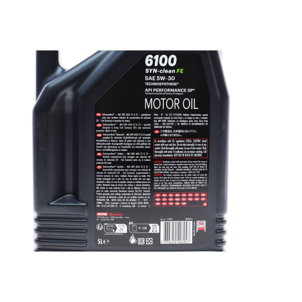 Олива 5W30 Syn-clean FE (5L) (API SP) (ACEA C2|C3) (112921)