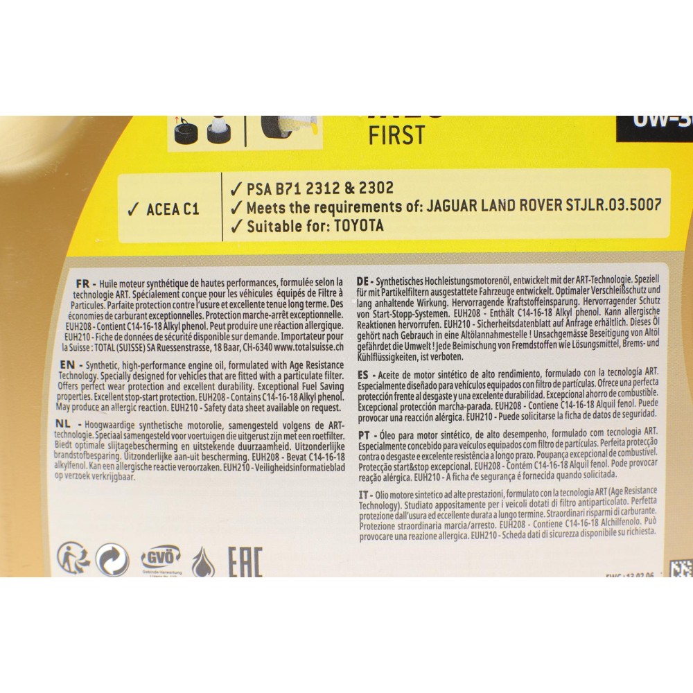 Олива 0W30 Ineo First (5L) PSA B71 2312/B71 2302
