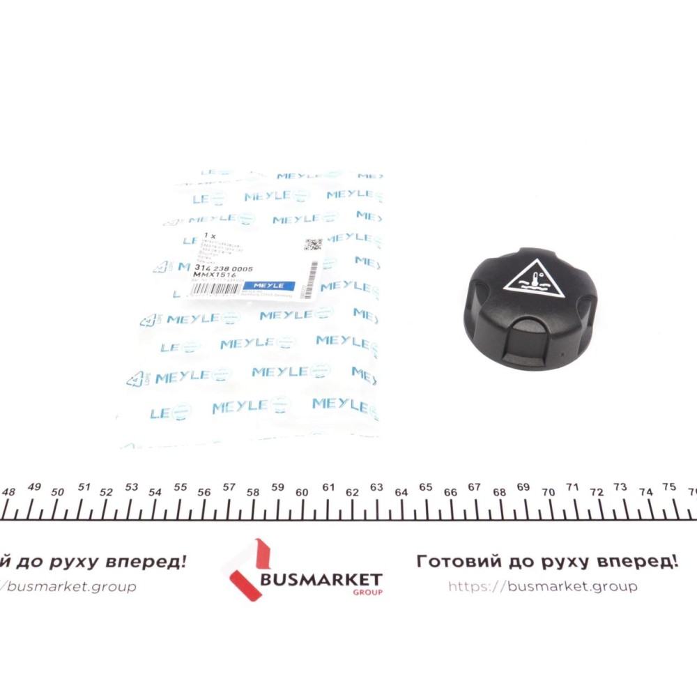 Кришка бачка розширювального Citroen Berlingo/Jumpy/Fiat Scudo 1.4-2.2HDI 04-