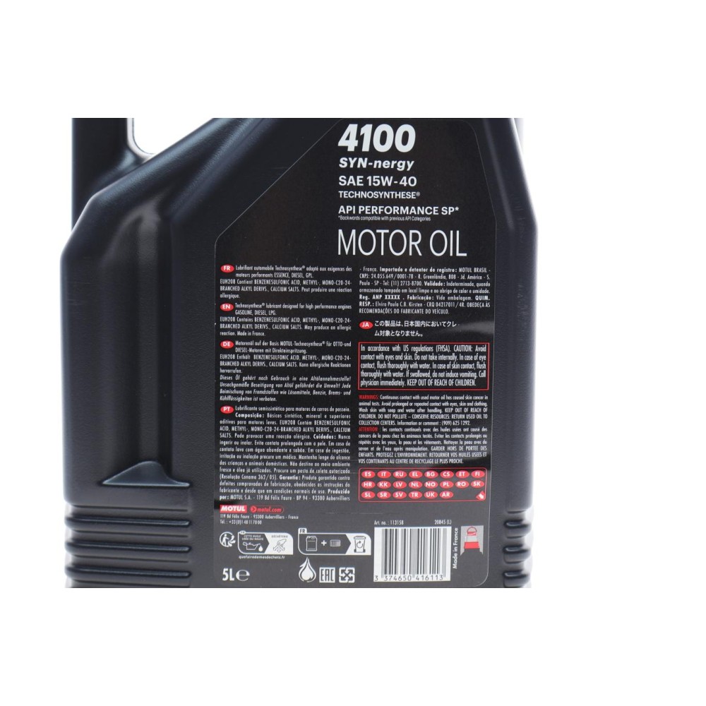 Олива 15W40 4100 Syn-nergy (5L) (API SP) (ACEA A3/B4) (113158)