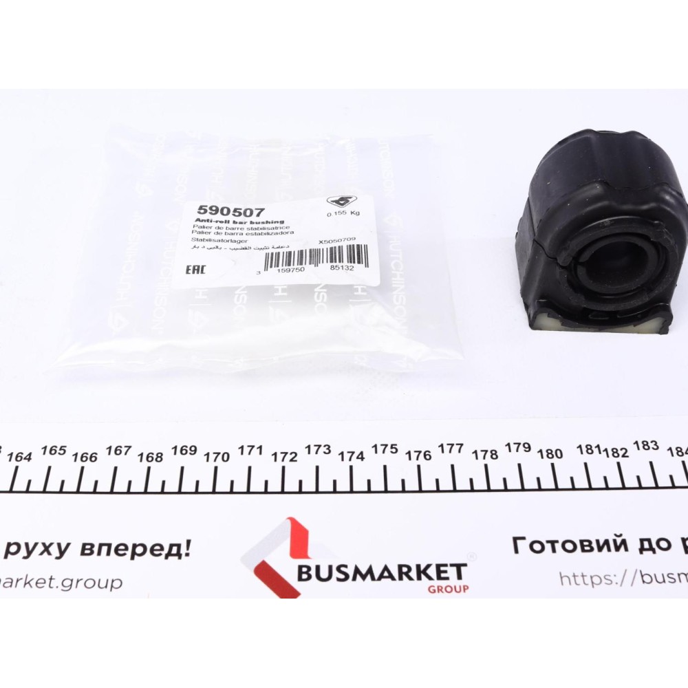 Втулка стабілізатора (переднього) MB Sprinter/VW Crafter 06- (d=23mm)