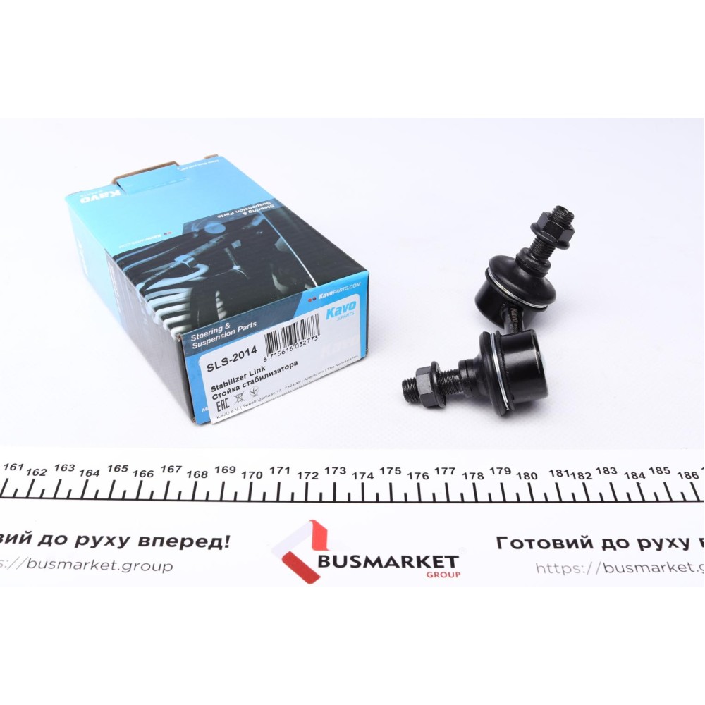 Тяга стабілізатора (переднього) (R) Honda Civic VII 01-05/ CR-V II 01-05/ FR-V 05-