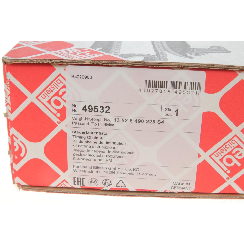 Комплект ланцюга ГРМ BMW 3 (E90/E91/E92/E93/F30/F80/F31) (N57 D30 C) 05- (72 ланок) (симплекс)