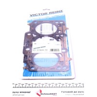 Прокладка ГБЦ Skoda Roomster/Fabia 1.2TDI 10-15 (2 метки) (1.65 мм)