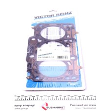 Прокладка ГБЦ Skoda Roomster/Fabia 1.2TDI 10-15 (2 метки) (1.65 мм)