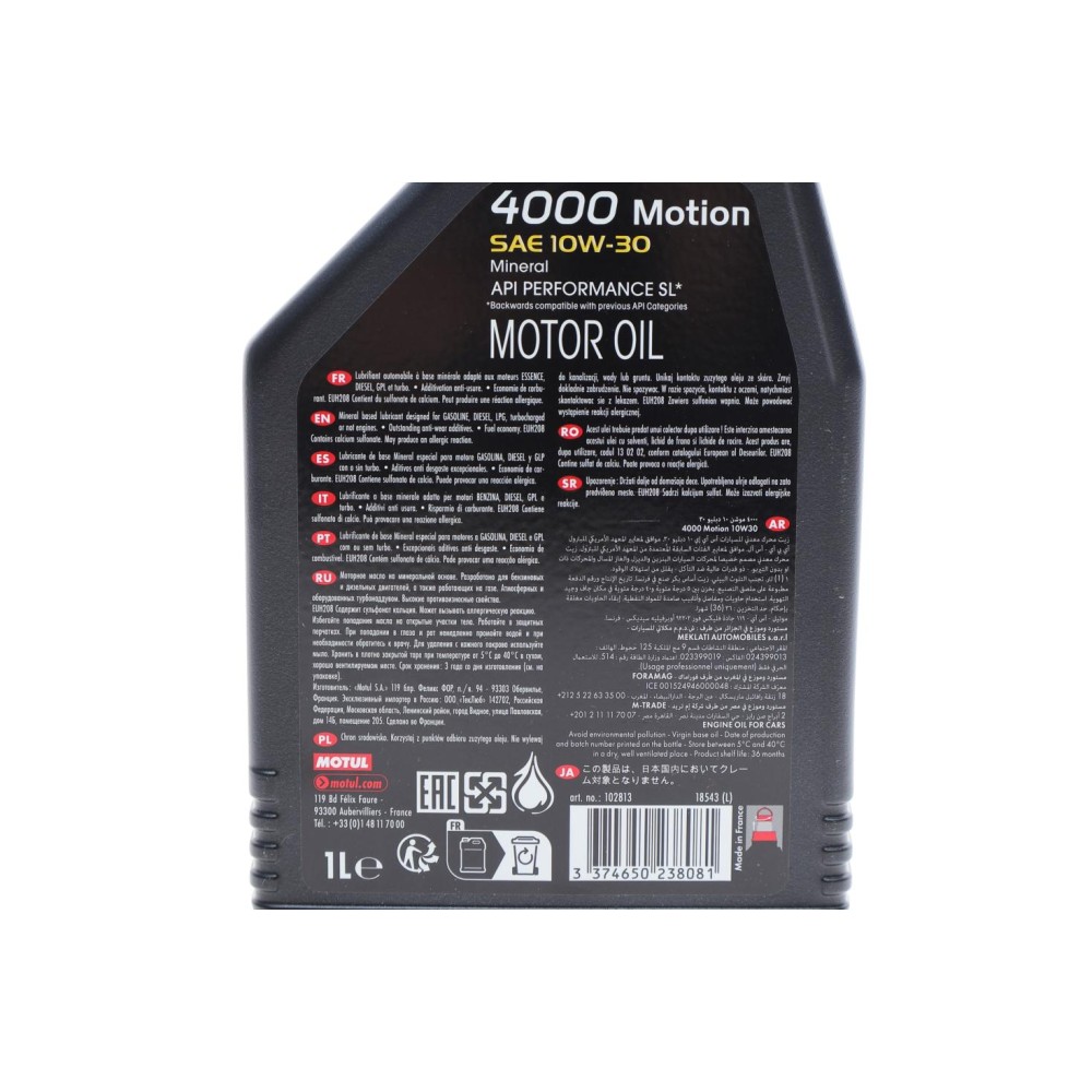 Олива 10W30 4000 Motion (1L) (ACEA A1/B1) (API SL/CF) (102813)