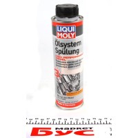 Засіб для промивки масляної системи двигуна Olsystem Spulung High Performance (Diesel) (300ml)