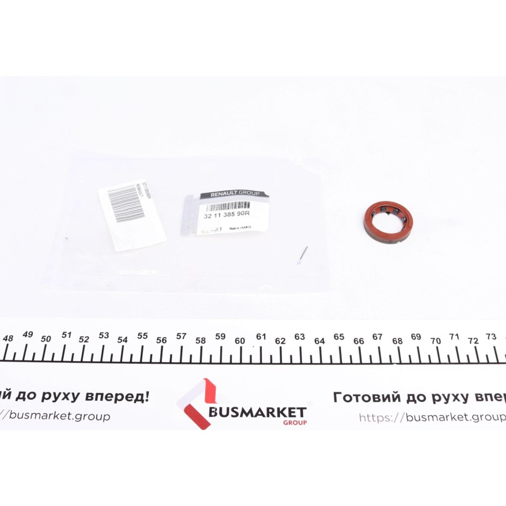 Сальник АКПП Renault Megane IV 16- EDC DC4