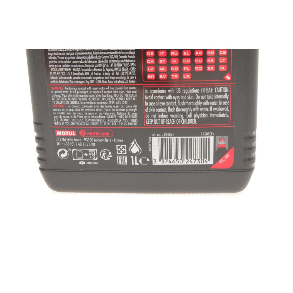 Олива 10W40 4T 7100 (1л) (104091)