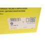Демпфер зчеплення Citroen C4/Peugeot 2008/208 1.6 BlueHDi 14-19
