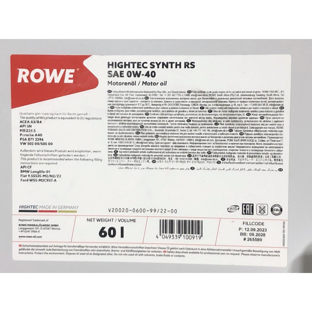 Олива 0W40 HIGHTEC SYNTH RS (60L) (MB 229.5/Porsche A40/VW 502 00/505 00/BMW Longlife-01/Ford WSS-M2C937-A) (ACEA A3/B4) (API SN/CF)