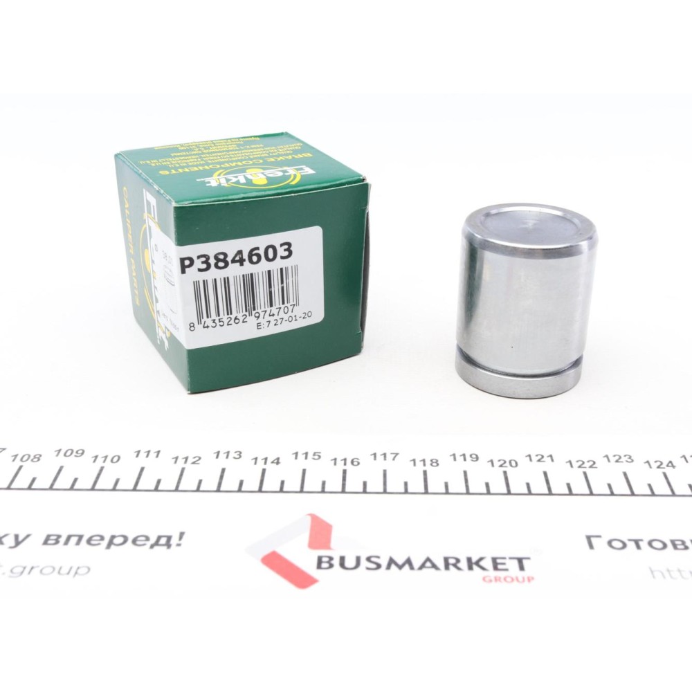 Поршень супорта (заднього) Honda Accord VII 03-08/ CR-V 01-07 (38x46mm) (Lucas/Nih)
