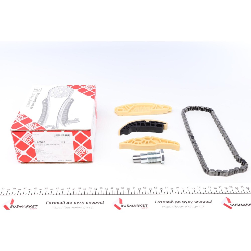 Комплект ланцюга ГРМ Audi A3/A4/A5/Skoda Octavia/SuperbVW Golf/Jetta/Tiguan 1.8/2.0 07-18 (96 ланок)