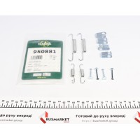 Комплект пружинок колодок ручника Chevrolet Captiva 06-15 (Akebono)