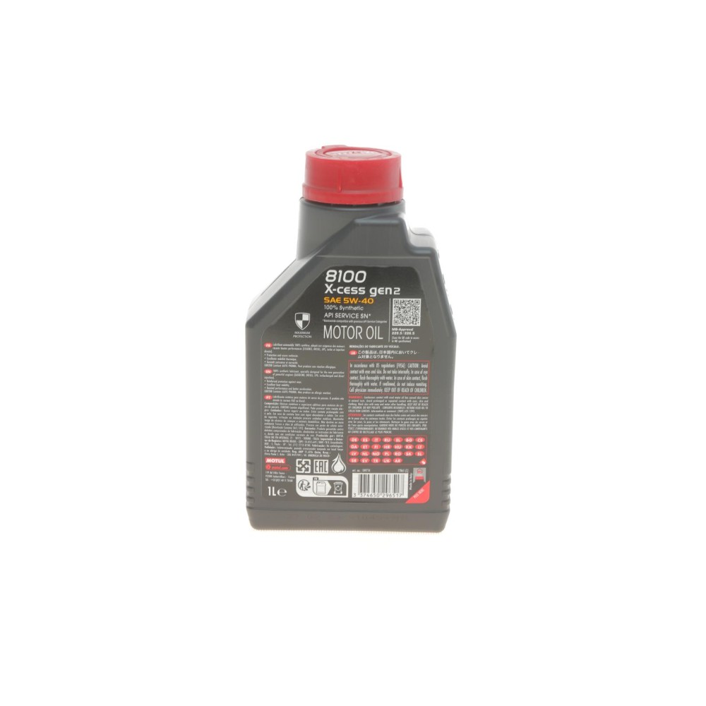 Олива 5W40 X-cess 8100 gen2 (1L) (VW 502 00/505 00/MB 229.5/LL-01/RN0710-0700/B71 2296) (109774)