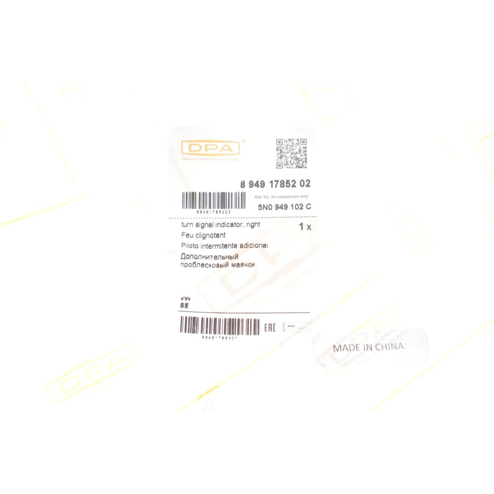 Повторювач повороту на дзеркало VW Sharan/Tiguan 1.4/2.0 TDI 08- (R)
