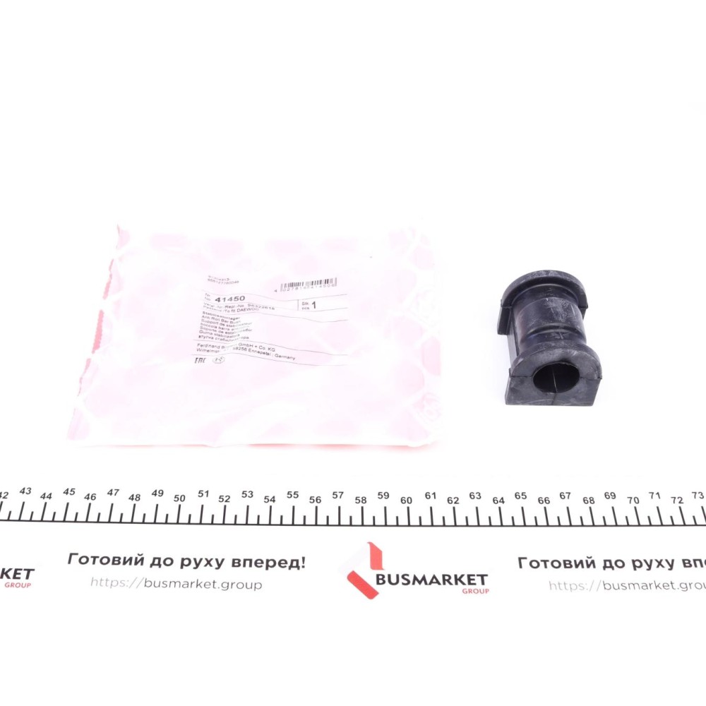 Втулка стабілізатора (переднього) Daewoo Matiz 98-/Chevrolet Matiz 05- (d=21mm)