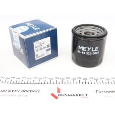 Фільтр масляний Subaru Forester/ Impreza/Legacy I 1.5/2.0/2.5 92-