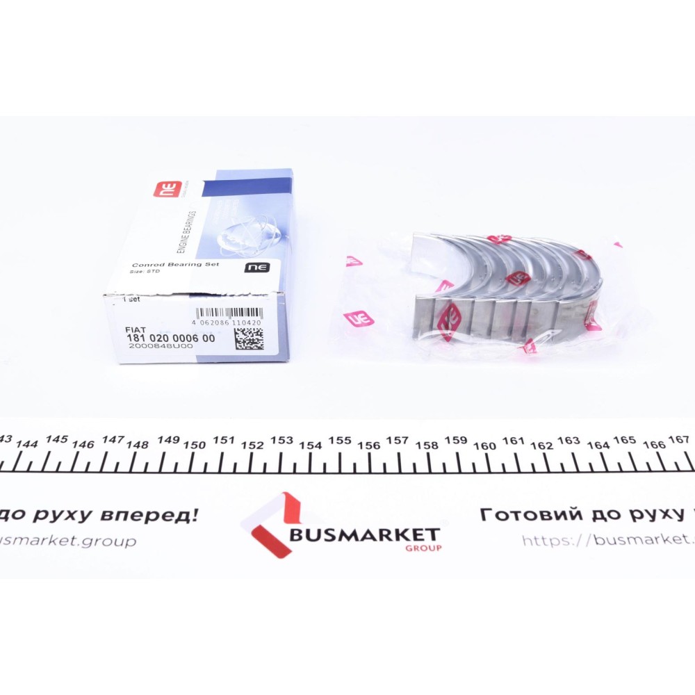 Вкладиші шатунні Fiat Doblo/Scudo 1.4/1.6/1.6i 01- (STD) = 6120550000