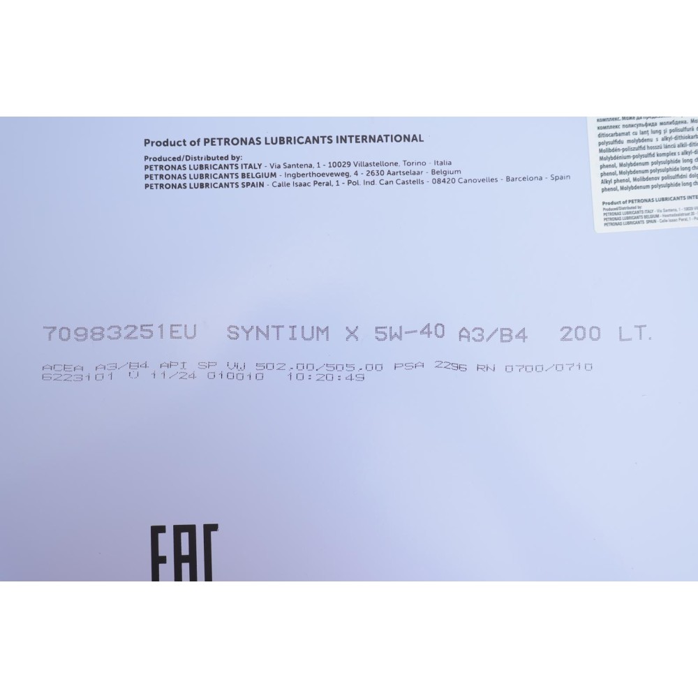 Олива 5W40 SYNTIUM X ACEA A4/B4 (200L) (VW502 00/505 00/RN0700/0710/PSA 2296)