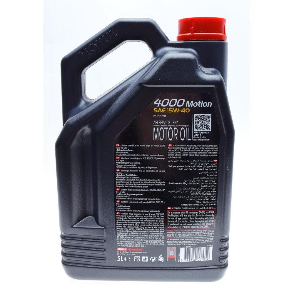 Олива 15W40 4000 Motion (5L) (МВ 229.1) (100295)