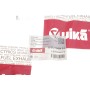Патрубок насосу вакуумного Skoda Octavia/VW Golf IV 1.6 96-10