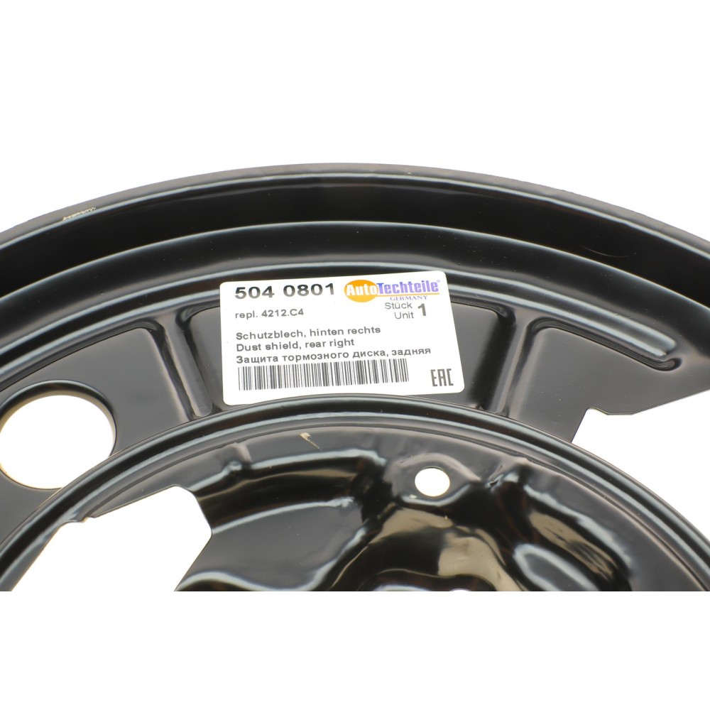 Захист диска гальмівного (R) Citroen Jumper/ Fiat Ducato/ Peugeot Boxer 06-